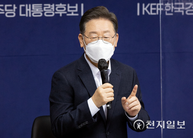 [천지일보=박준성 기자] 더불어민주당 이재명 대선 후보가 12일 오후 서울 마포구 경총회관에서 열린 10대 그룹 CEO 토크 ‘넥타이 풀고 이야기합시다’에 참석해 발언하고 있다. (제공: 민주당 선대위) ⓒ천지일보 2022.1.12