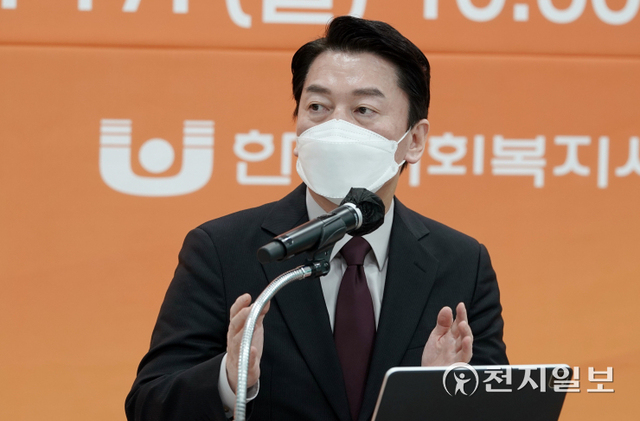[천지일보=박준성 기자] 국민의당 안철수 대선 후보가 17일 서울 영등포구 한국사회복지사협회에서 열린 복지국가실천연대 대선후보 초청 정책간담회에서 발언하고 있다. (제공: 국민의당 선대위) ⓒ천지일보 2022.1.17