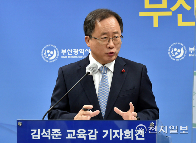 김석준 부산교육감이 지난 5일 오전 11시 시교육청 브리핑룸에서 열린 2022년 신년 기자회견에서 올해 부산교육 운영 방향과 주요 추진 계획에 대해 밝히고 있다. (제공: 부산광역시교육청) ⓒ천지일보 2022.1.10