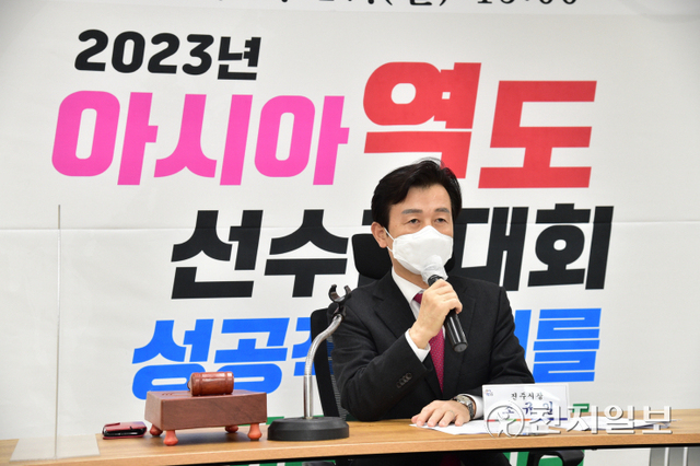 17일 진주실내체육관에서 열린 ‘2023년 아시아역도선수권대회 조직위원회’ 창립총회에서 조규일 시장이 축사하고 있다. (제공: 진주시) ⓒ천지일보 2022.1.18