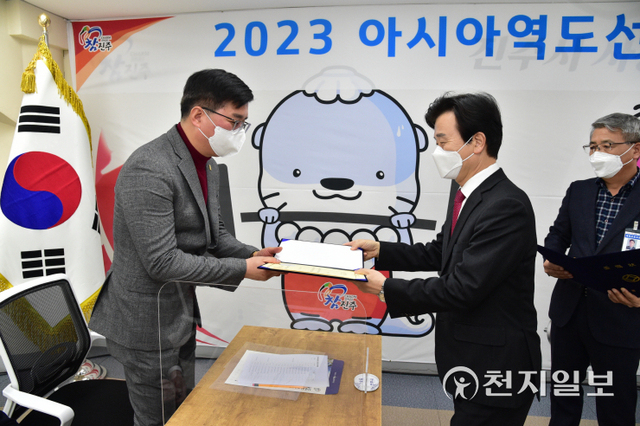 17일 진주실내체육관에서 ‘2023년 아시아역도선수권대회 조직위원회’ 창립총회와 함께 위원 위촉식이 열리고 있다. (제공: 진주시) ⓒ천지일보 2022.1.18