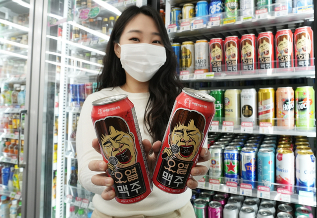모델이 ‘오열맥주’를 선보이고 있다. (제공: 세븐일레븐)
