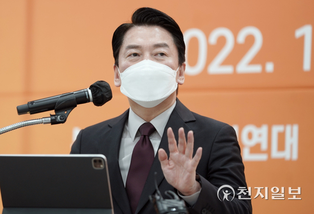 [천지일보=박준성 기자] 국민의당 안철수 대선 후보가 17일 서울 영등포구 한국사회복지사협회에서 열린 복지국가실천연대 대선후보 초청 정책간담회에서 발언하고 있다. (제공: 국민의당 선대위) ⓒ천지일보 2022.1.17