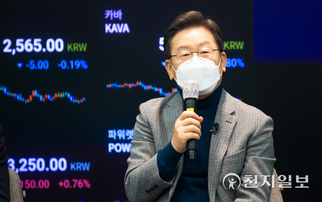 [천지일보=박준성 기자] 더불어민주당 이재명 대선 후보가 19일 서울 강남구 업비트라운지에서 열린 가상자산 거래소 현장 간담회에서 인사말을 하고 있다. (제공: 민주당 선대위) ⓒ천지일보 2022.1.19