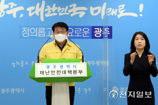 김종효 광주시 행정부시장이 19일 오후 시청 브리핑실에서 코로나19 대응 관련 온라인 브리핑을 하고 있다. (제공: 광주시청) ⓒ천지일보 2022.1.19