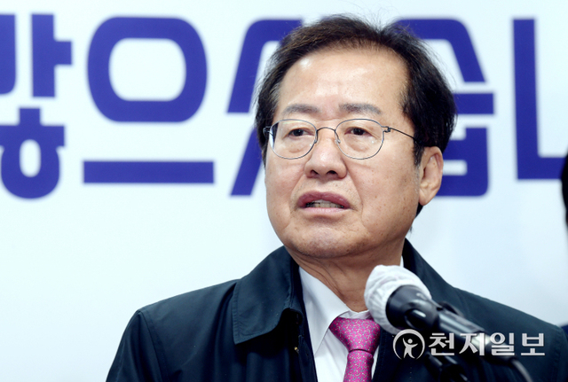 [천지일보=박준성 기자] 대선 경선에서 고배를 마신 국민의힘 홍준표 의원이 8일 서울 영등포구 여의도 BNB타워에서 열린 JP희망캠프 해단식에서 인사말을 하고 있다. ⓒ천지일보 2021.11.8