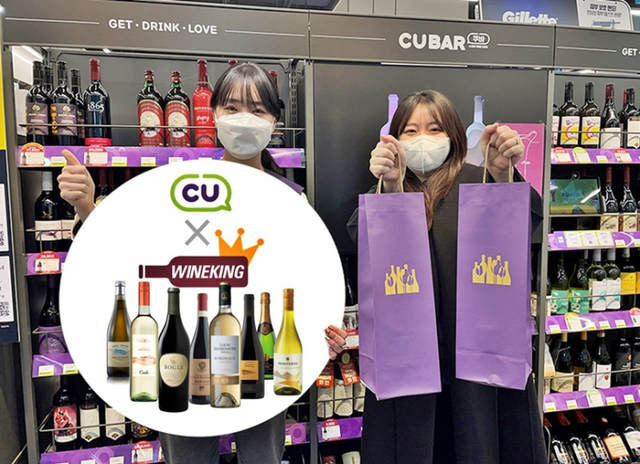 모델들이 CU에서 와인킨 콜라보 와인 세트 시즌2를 소개하고 있다. (제공: BGF리테일)