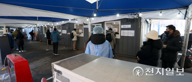 [천지일보=남승우 기자] 절기상 대한(大寒)인 20일 오전 서울역 광장 임시 선별검사소에서 시민들이 코로나19 검사를 기다리고 있다. 방역당국에 따르면 이날 신종 코로나바이러스 감염증(코로나19) 신규 확진자는 6603명으로 집계됐다. ⓒ천지일보 2022.1.20