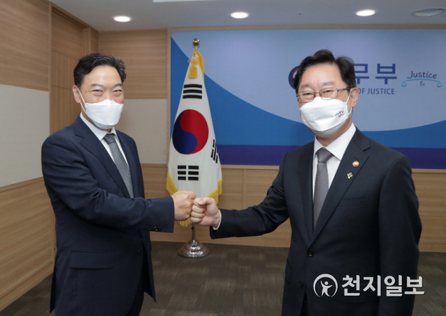 [천지일보=남승우 기자] 박범계 법무부 장관(오른쪽)과 김오수 신임 검찰총장이 2일 경기도 과천시 정부과천청사 법무부에서 만나 주먹 인사를 하고 있다. (제공: 법무부) ⓒ천지일보 2021.6.2