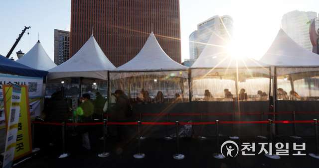 [천지일보=남승우 기자] 절기상 대한(大寒)인 20일 오전 서울역 광장 임시 선별검사소에서 시민들이 비닐 천막 안에 서서 코로나19 검사를 기다리고 있다. 방역당국에 따르면 이날 신종 코로나바이러스 감염증(코로나19) 신규 확진자는 6603명으로 집계됐다. ⓒ천지일보 2022.1.20