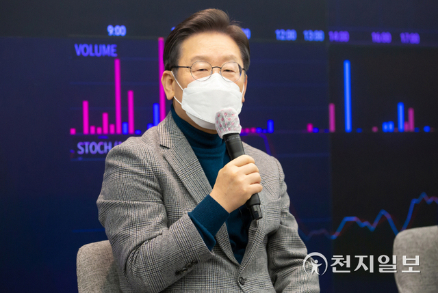 [천지일보=박준성 기자] 더불어민주당 이재명 대선 후보가 19일 서울 강남구 업비트라운지에서 열린 가상자산 거래소 현장 간담회에서 인사말을 하고 있다. (제공: 민주당 선대위) ⓒ천지일보 2022.1.19