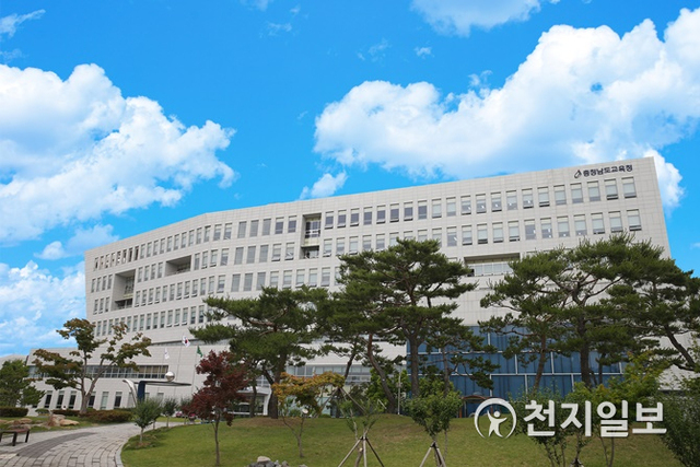 충남교육청사. (제공: 충남교육청) ⓒ천지일보 2020.6.16