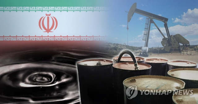 이란산 원유(PG) (출처: 연합뉴스)