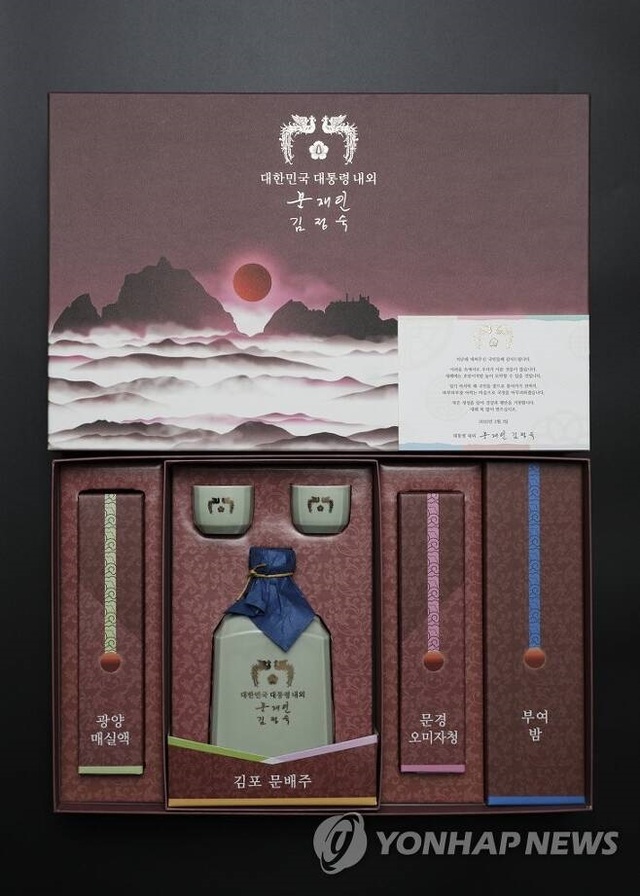 문재인 대통령과 부인 김정숙 여사가 사회 각계각층에 보낼 설 선물을 청와대가 18일 공개했다. 올해 설 선물은 김포의 문배주 또는 꿀, 전남 광양의 매실액, 경북 문경의 오미자청, 충남 부여의 밤 등 각 지역의 대표 특산물로, 코로나19 현장 종사자 등 1만5천 명에게 보내질 예정이다. (출처: 연합뉴스)