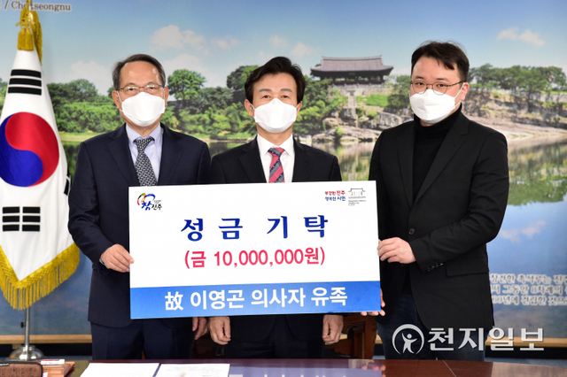 고(故) 이영곤 원장 유족(오른쪽)이 지난 21일 진주시청 기업인의 방에서 어려운 이웃에게 써달라며 성금 1000만원을 진주시복지재단에 전달하고 있다. (제공: 진주시) ⓒ천지일보 2022.1.24