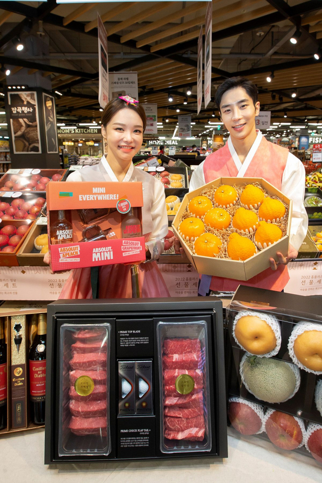 홈플러스,_설 선물세트 본판매. (제공: 홈플러스)