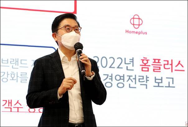 이제훈 홈플러스 사장이 지난 24일 서울 등촌동 홈플러스 본사에서 진행된 2022년 경영전략 보고 자리에서 전 직원들에게 신년 경영전략에 대해 설명하고 있다. (제공: 홈플러스)