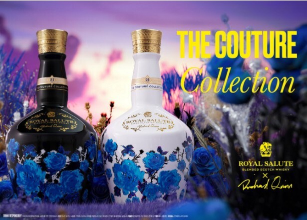 로얄살루트 21년 리차드 퀸 에디션. (제공: 페르노리카 코리아)