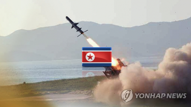 북한, 동해상으로 순항미사일 2발 발사 정황…군, 분석 중 (CG) (출처: 연합뉴스)