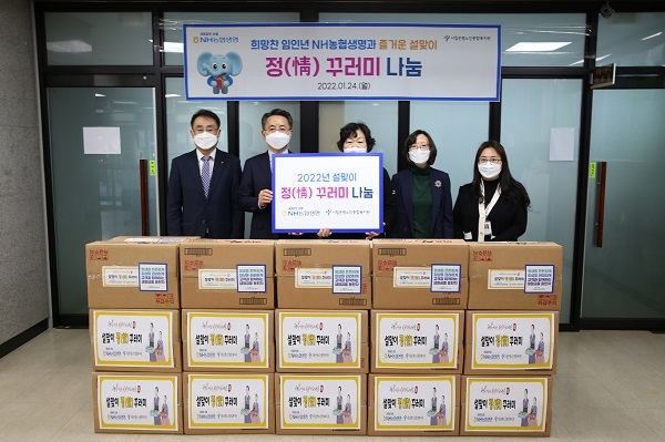 NH농협생명이 ‘정(情)꾸러미’ 나눔 실천을 하고 있다. (제공: NH농협생명)