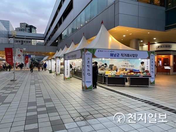 코레일유통, 서울역내 고향뜨락 단기매장 전경. (제공: 코레일유통) ⓒ천지일보 2021.4.26