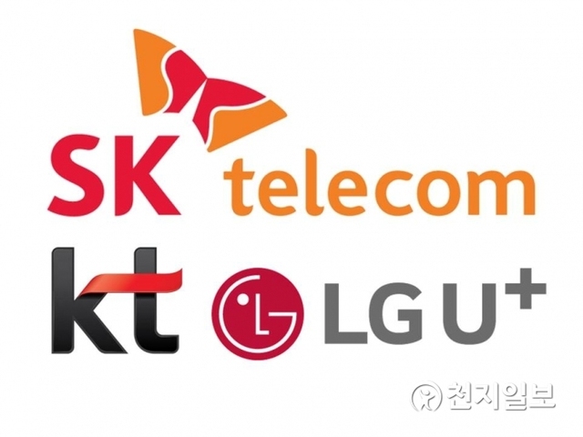 이동통신 3사 로고. ⓒ천지일보 2019.10.18