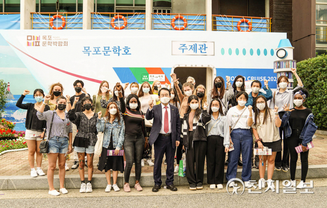 지난해 목포문학박람회를 찾은 외국인 유학생들과 김종식 목포시장이 기념촬영을 하고 있다. (제공: 목포시) ⓒ천지일보 2022.1.25