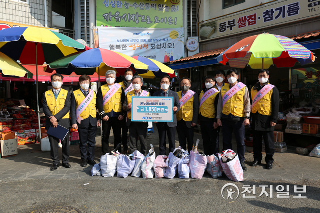 한국남동발전 나눔봉사단이 취약계층을 위한 후원금을 복지재단에 전달하고 있다. (제공: 한국남동발전) ⓒ천지일보 2022.1.27