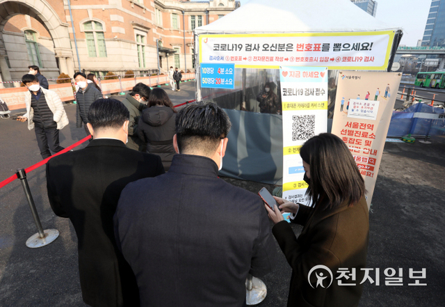 [천지일보=남승우 기자] 신종 코로나바이러스 감염증(코로나19) 신규 확진자가 1만명을 넘어선 가운데 26일 오전 서울역 광장 임시 선별검사소 입구에서 시민들이 전자문진표를 작성하고 있다. ⓒ천지일보 2022.1.26