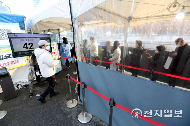 [천지일보=남승우 기자] 신종 코로나바이러스 감염증(코로나19) 신규 확진자가 처음으로 1만명을 넘어선 가운데 26일 오전 서울역 광장 임시 선별검사소에서 시민들이 검사를 받기 위해 줄을 서서 기다리고 있다. 이날 코로나19 신규 확진자는 1만 3012명으로 집계됐다. ⓒ천지일보 2022.1.26