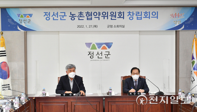 27일 최승준 정선군수(좌측)가 군청 소회의실에서 개최된 정선군, 농촌협약위원회 창립회의에 참석해  인사말을 하고 있다. (제공: 정선군청) ⓒ천지일보 2022.1.27