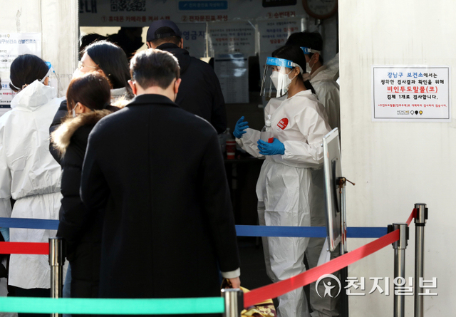 [천지일보=남승우 기자] 국내 오미크론 변이가 우세종이 된 뒤부터 신규 확진자 수가 연일 폭증하고 있는 가운데 27일 오후 서울 강남구보건소 선별진료소에서 의료진이 코로나19 검사 안내를 하고 있다. ⓒ천지일보 2022.1.27