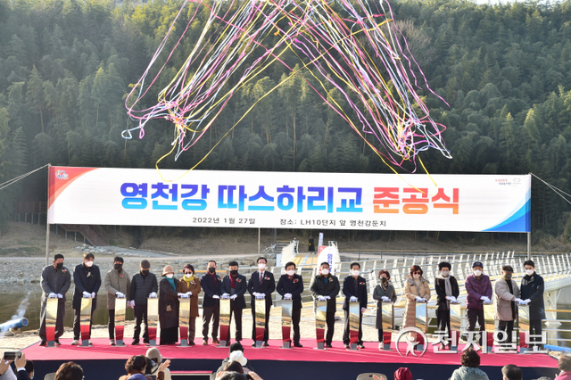 27일 진주 경남혁신도시가 있는 충무공동에서 조규일 시장을 비롯한 시의원, 지역사회단체장, 주민들이 참석한 가운데 접이식 보행교 ‘영천강 따스하리교 준공식이 열리고 있다. (제공: 진주시) ⓒ천지일보 2022.1.27