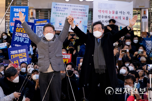 [천지일보=박준성 기자] ‘원팀 행보’에 나선 더불어민주당 이재명 대선 후보와 이낙연 전 대표가 27일 오후 호남정치 1번지 광주 동구 충장로에서 열린 즉석 거리연설에서 시민들에게 지지를 호소하고 있다. (제공: 민주당 선대위) ⓒ천지일보 2022.1.28