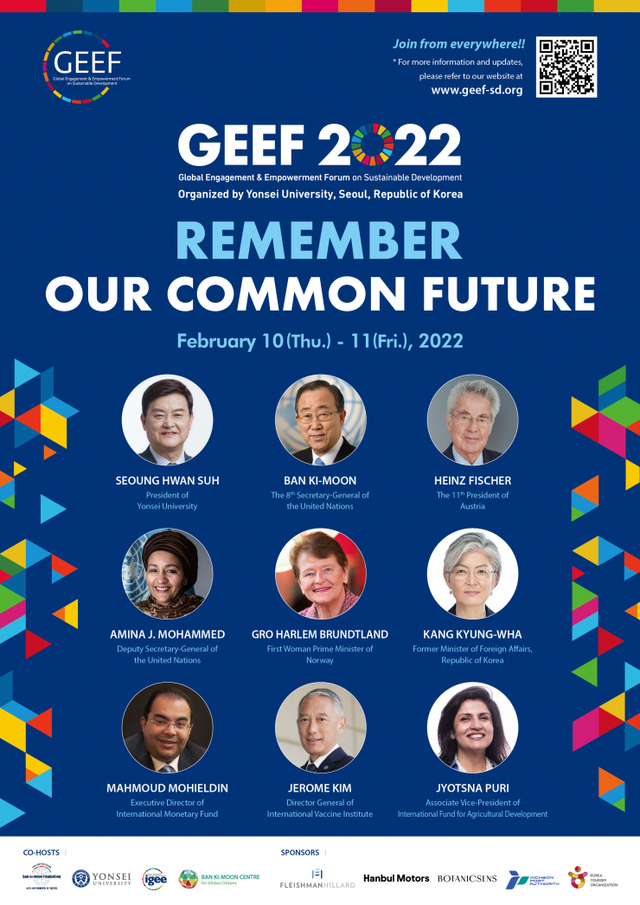 ‘GEEF 2022’ 포스터. (제공: 연세대학교)