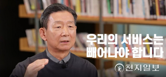 황현식 LG유플러스 임직원들에게 신년사를 통해 고객에게 특별한 경험을 주는 빼어남에 집착해야 한다고 강조하고 있다. (제공: LG유플러스) ⓒ천지일보 2022.1.3