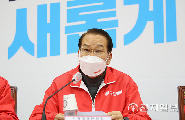 [천지일보=박준성 기자] 국민의힘 권영세 선거대책본부장이 13일 서울 여의도 국회에서 열린 선거대책본분-원내지도부 연석회의에서 모두발언을 하고 있다. (제공: 국민의힘) ⓒ천지일보 2022.1.13