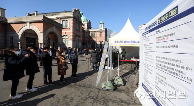 [천지일보=남승우 기자] 신종 코로나바이러스 감염증(코로나19) 신규 확진자가 1만 6096명으로 집계된 28일 오후 서울역 광장 임시 선별검사소에 신속항원검사소 천막이 추가로 설치된 가운데 시민들이 코로나19 검사를 받기 위해 줄을 서서 기다리고 있다. ⓒ천지일보 2022.1.28