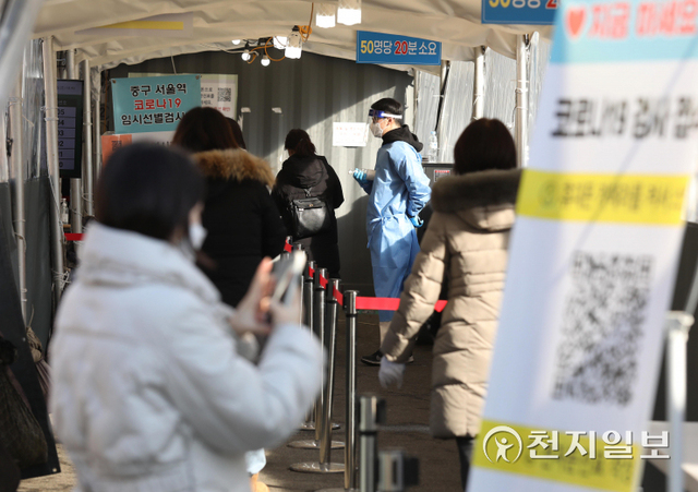 [천지일보=남승우 기자] 설 연휴를 하루 앞둔 28일 오전 서울역 광장 임시 선별검사소에서 캐리어를 끌고 온 시민이 신종 코로나바이러스 감염증(코로나19) 검사를 받기 위해 대기하고 있다.방역당국에 따르면 이날 코로나19 신규 확진자는 1만 6096명으로 나흘 연속 최다치를 기록했다. ⓒ천지일보 2022.1.28