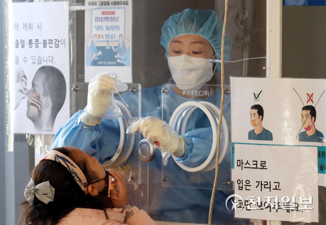 [천지일보=남승우 기자] 설 연휴 둘째 날인 30일 오후 서울역 광장 임시 선별 검사소에서 의료진이 검체 채취를 하고 있다. 방역당국에 따르면 이날 코로나19 신규 확진자는 1만 7532명으로 집계됐다. ⓒ천지일보 2022.1.30