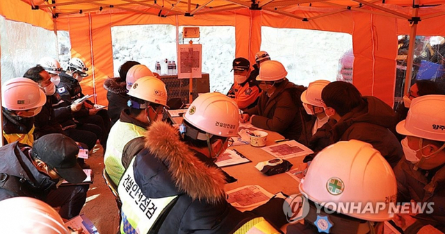 소방, 경찰, 고용노동부, 산림청 등 7개 기관이 31일 오후 경기 양주시 은현면 도하리 삼표산업 채석장 붕괴·매몰사고 현장에서 고덕근 경기북부소방재난본부장 주재로 대책 회의를 열고 있다. (출처: 연합뉴스)
