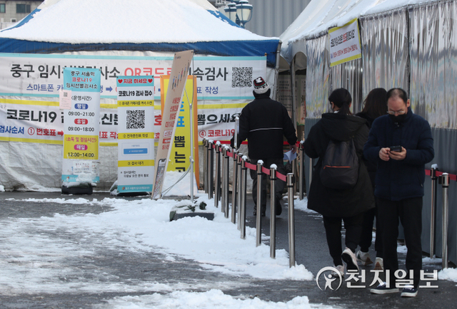 [천지일보=박준성 기자] 설 연휴 기간에 코로나19 오미크론 변이가 급속히 확산세를 보이며 신규 확진자 수가 역대 최다인 1만 8천명대를 기록한 1일 설날 서울 중구 서울역 광장에 마련된 선별검사소에서 시민들이 검사를 받고 있다. 중앙방역대책본부는 이날 0시 기준으로 확진자가 1만 8343명 늘어 누적 86만 4042명이라고 밝혔다. ⓒ천지일보 2022.2.1
