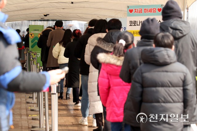 [천지일보=박준성 기자] 설 연휴 기간에 코로나19 오미크론 변이가 급속히 확산세를 보이며 신규 확진자 수가 역대 최다인 1만 8천명대를 기록한 1일 설날 서울 중구 서울시청 광장에 마련된 임시선별검사소에서 시민들이 검사를 받기 위해 긴 줄을 서서 대기하고 있다. 중앙방역대책본부는 이날 0시 기준으로 확진자가 1만 8343명 늘어 누적 86만 4042명이라고 밝혔다. ⓒ천지일보 2022.2.1
