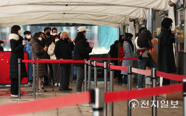 [천지일보=박준성 기자] 설 연휴 기간에 코로나19 오미크론 변이가 급속히 확산세를 보이며 신규 확진자 수가 역대 최다인 1만 8천명대를 기록한 1일 설날 서울 중구 서울시청 광장에 마련된 임시선별검사소에서 시민들이 검사를 받고 있다. 중앙방역대책본부는 이날 0시 기준으로 확진자가 1만 8343명 늘어 누적 86만 4042명이라고 밝혔다. ⓒ천지일보 2022.2.1
