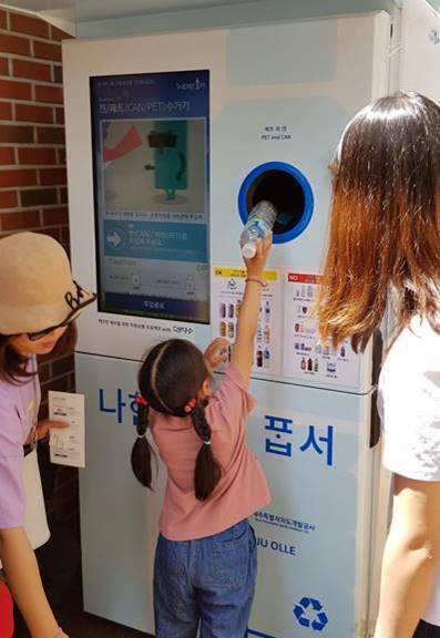 고객이 페트병 자동수거보상기를 사용하고 있다. (제공: 제주삼다수)