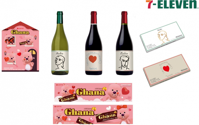 발렌타인데이 상품들. (제공: 세븐일레븐)