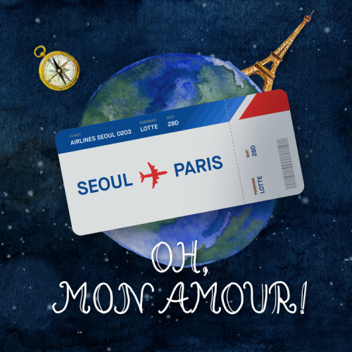 롯데백화점, 2월 파리 테마 대표 이미지. (제공: 롯데쇼핑)