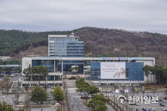 천안시청 전경. (제공: 천안시) ⓒ천지일보 2021.3.30