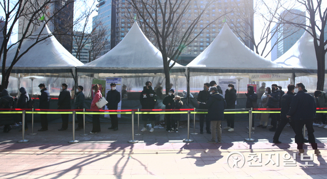 [천지일보=박준성 기자] 오미크론 확산에 대응하기 위해 신속항원검사 검사체계가 시작된 3일 서울 중구 서울시청 광장에 마련된 임시선별검사소에서 시민들이 줄을 서서 검사 순서를 기다리고 있다. 정부는 이날부터 전국의 선별진료소와 임시선별검사소에서도 고위험군를 대상으로만 PCR 검사를 진행하는 새로운 검사체계를 전격 시행한다. 신속항원검사에서 양성이 나오면 PCR 검사로 연계해 확진 여부를 판별하게 된다. PCR 검사에서 양성이 나와야 최종 ‘확진’이다. ⓒ천지일보 2022.2.3