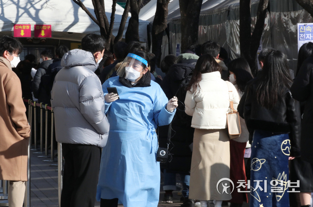 [천지일보=박준성 기자] 오미크론 확산에 대응하기 위해 신속항원검사 검사체계가 시작된 3일 서울 중구 서울시청 광장에 마련된 임시선별검사소에서 시민들이 줄을 서서 검사 순서를 기다리고 있다. 정부는 이날부터 전국의 선별진료소와 임시선별검사소에서도 고위험군를 대상으로만 PCR 검사를 진행하는 새로운 검사체계를 전격 시행한다. 신속항원검사에서 양성이 나오면 PCR 검사로 연계해 확진 여부를 판별하게 된다. PCR 검사에서 양성이 나와야 최종 ‘확진’이다. ⓒ천지일보 2022.2.3